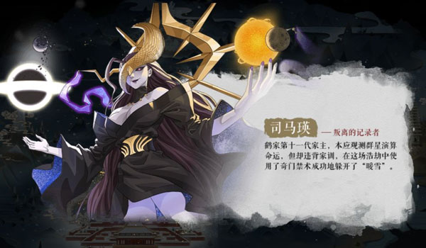 暖雪手游移植版