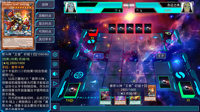游戏王ygomobile最新版5