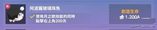 深海水族馆最新版