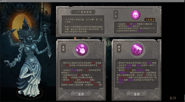 暖雪手游移植版