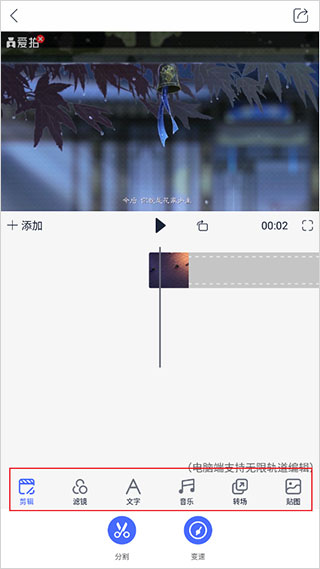 百度魔拍