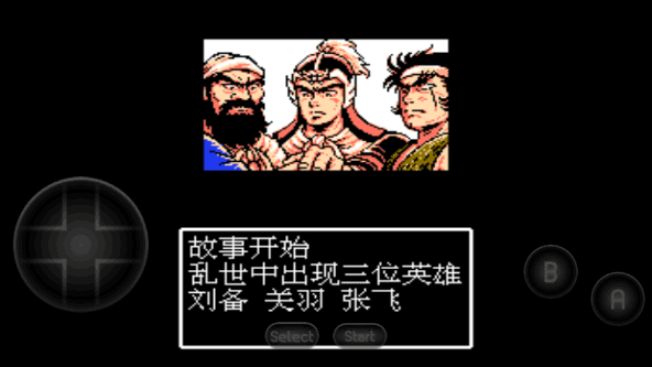 吞食天地24