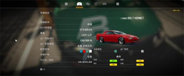 汽车修理工模拟2021