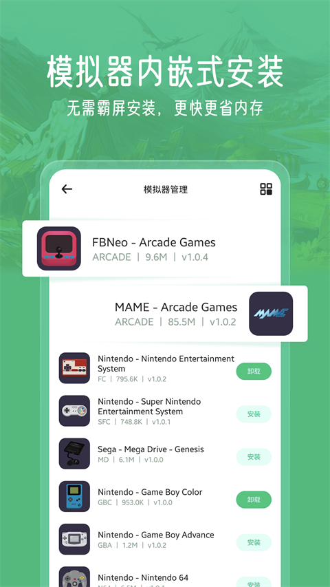 小马模拟器官方正版2