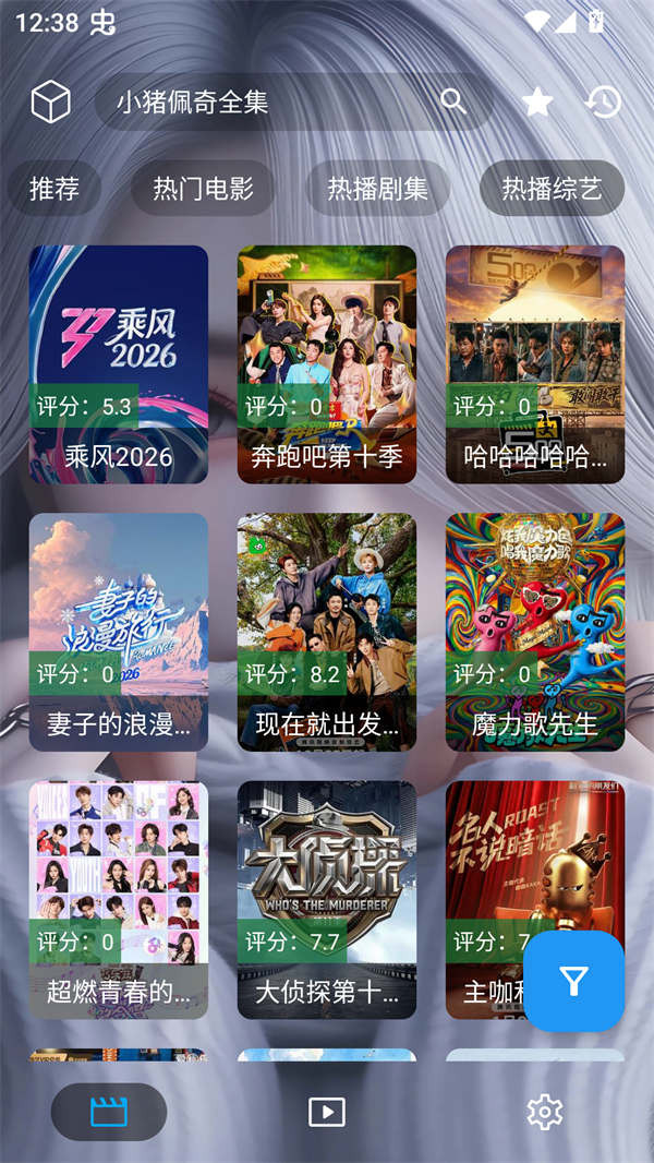 凯少爷影视4