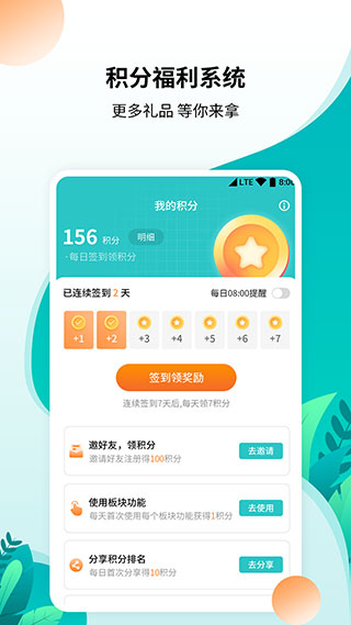 柒核工具箱6