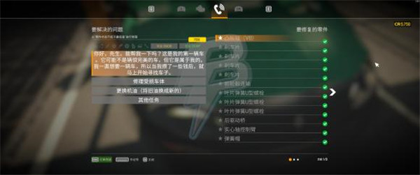 汽车修理工模拟2021