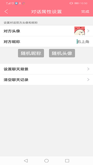刷圈兔2021微信最新版
