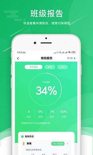 小能老师app最新版
