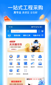 河姆渡2
