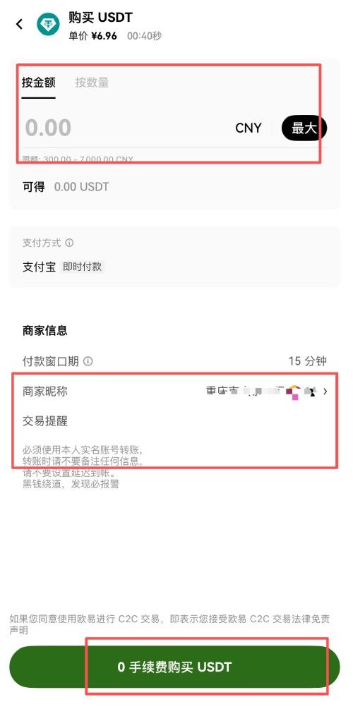 2026年比特币交易新手指南：比特币常见交易方式与交易单位全介绍