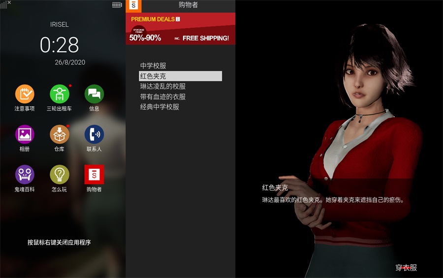 小镇惊魂2