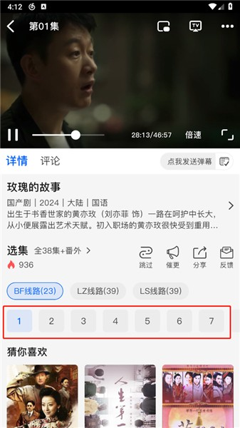 libvio最新版