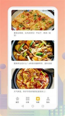 歹饭2