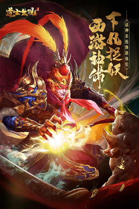 魔法启示录九游版6