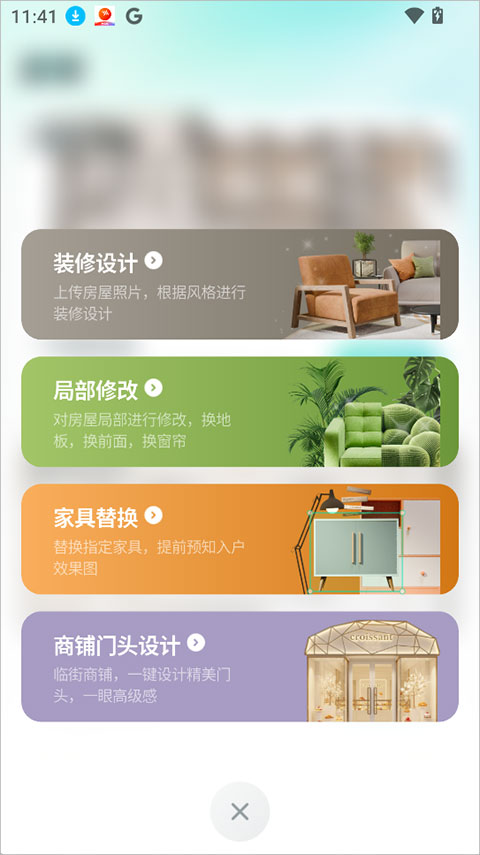 新境