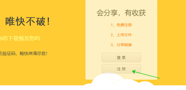 蓝奏云