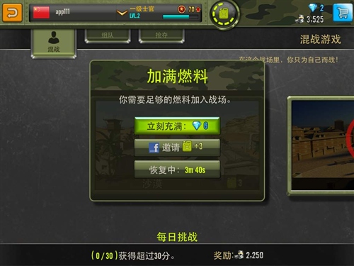 钢铁力量九游版 坦克涂装效果