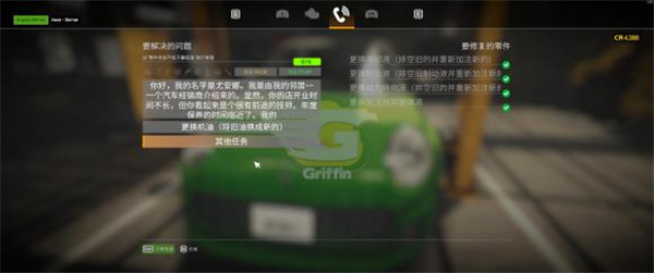 汽车修理工模拟2021
