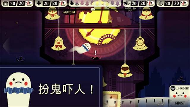 闹鬼的房子手机版2