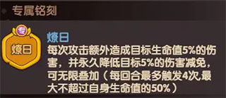 守护之境折扣版本