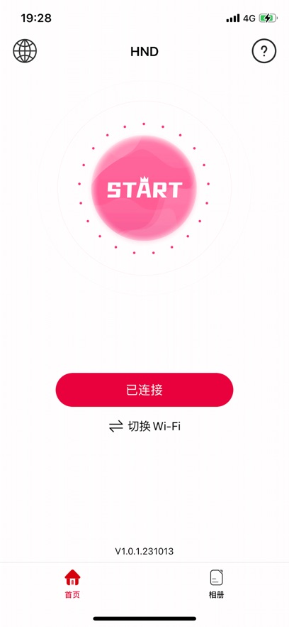 HND智能可视耳勺2