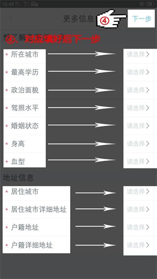 百保盾安卓版