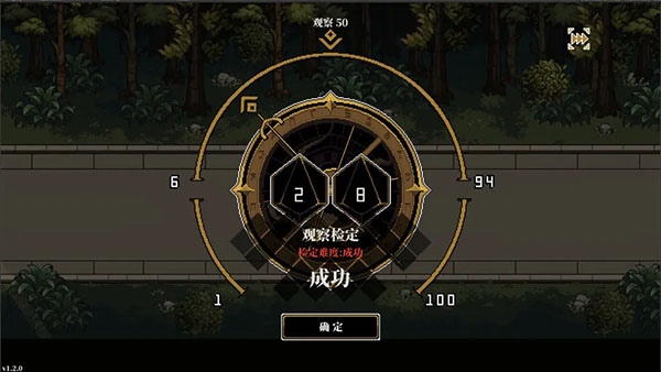 人格解体2