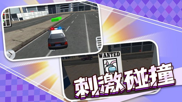 小小警长2