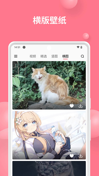 汽水壁纸4