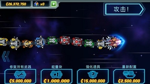 庞然巨物无限金币版