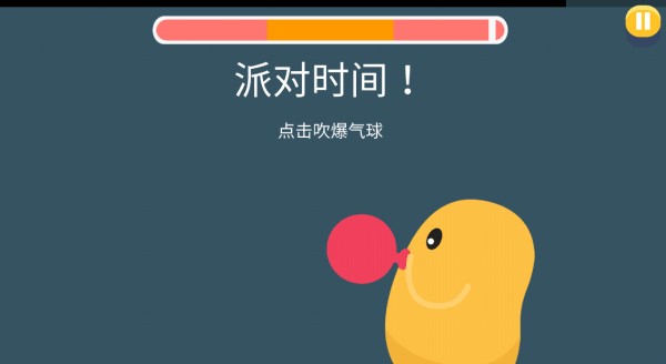 蠢蠢的死法2