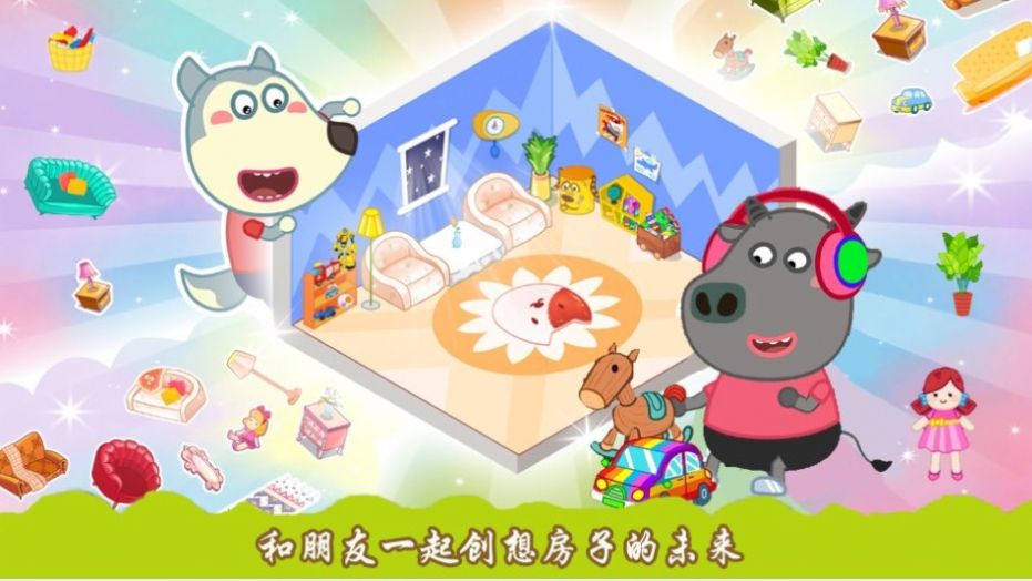 创造你的建筑游戏2