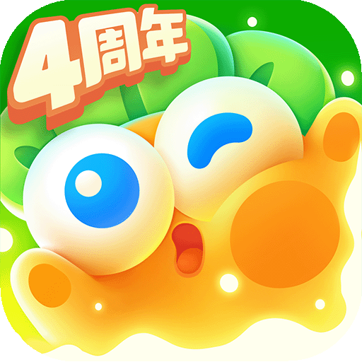 保卫萝卜4官方版