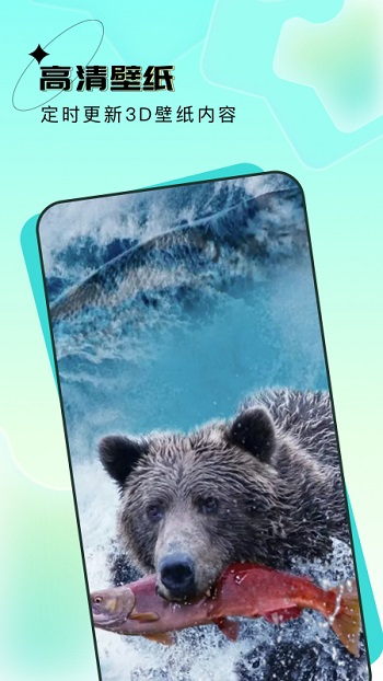 宇宙壁纸app官方版4