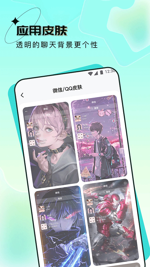 宇宙壁纸2