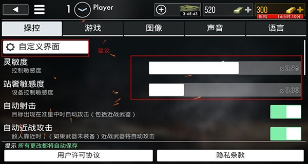 战争世界英雄
