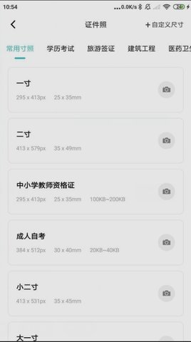 柒核工具箱纯净版4