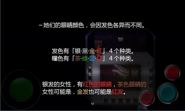 魔女之家手机版