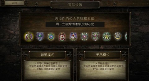 神秘任务33