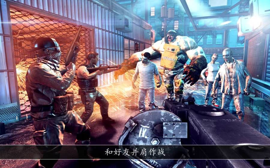 不死之身破解版最新版3