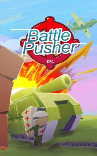 战斗推手(Battle Pusher)2