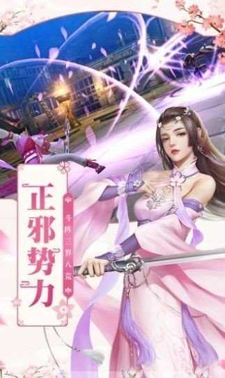水墨江湖卷官方正版