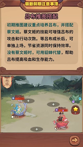 守护之境内购版