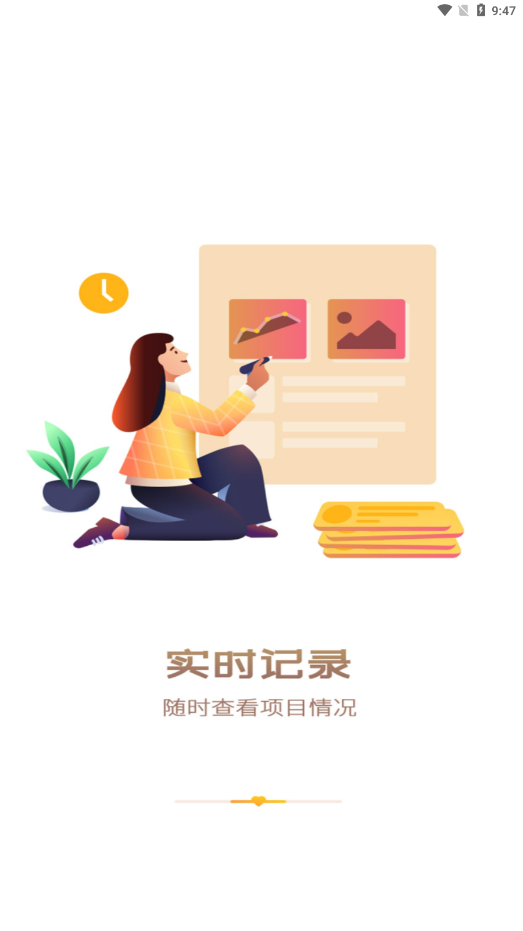 中国志愿最新版