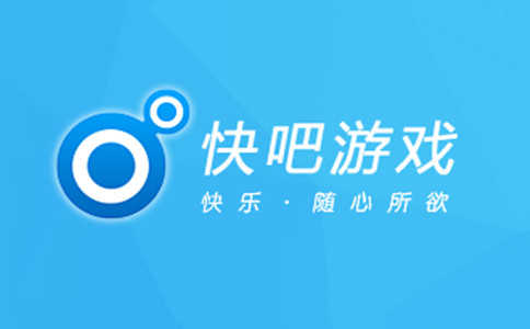 快吧游戏盒子手机版2