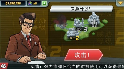 庞然巨物中文破解版3