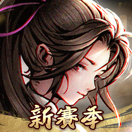 烟雨江湖台服