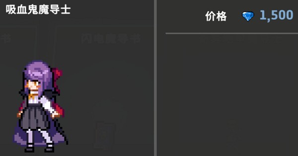 地牢杀手