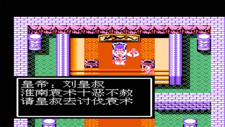 吞食天地2单机版3